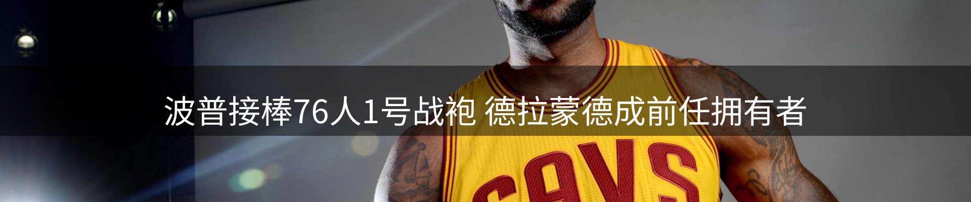 内页banner