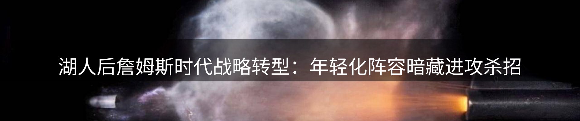 内页banner